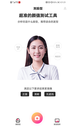 相关图片