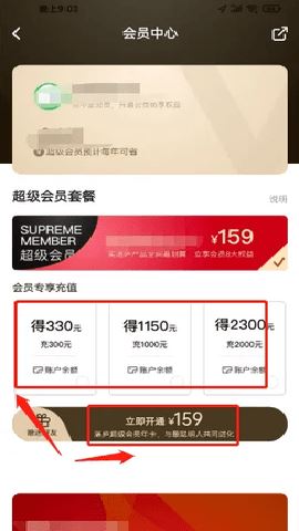 湛庐阅读 4.3.8 最新版