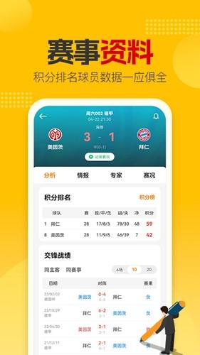 相关图片
