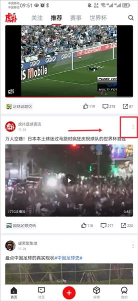 怎么屏蔽专区配图1