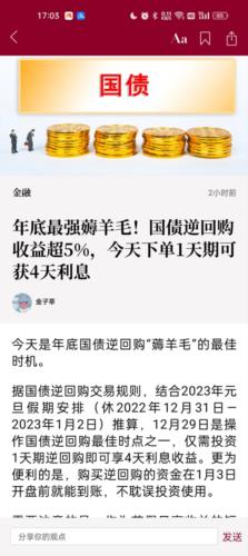 时代周报图片6