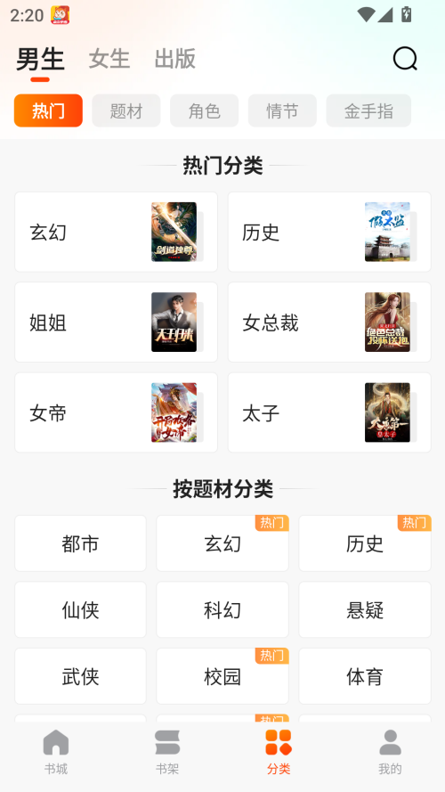 相关图片