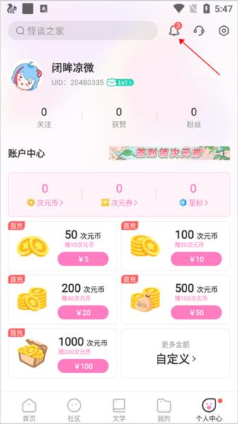 易次元ai绘图10
