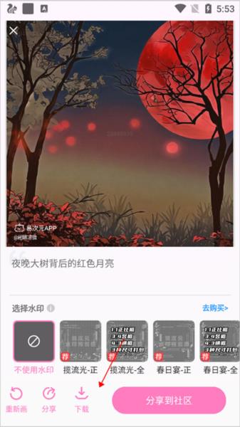 易次元ai绘图12