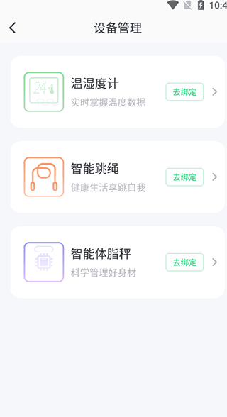 Sunri使用教程 Sunri图片5