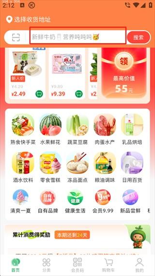 使用指南配图1