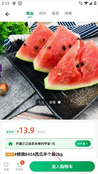 使用指南配图3