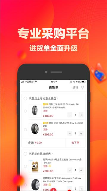 相关图片