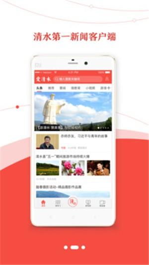 相关图片