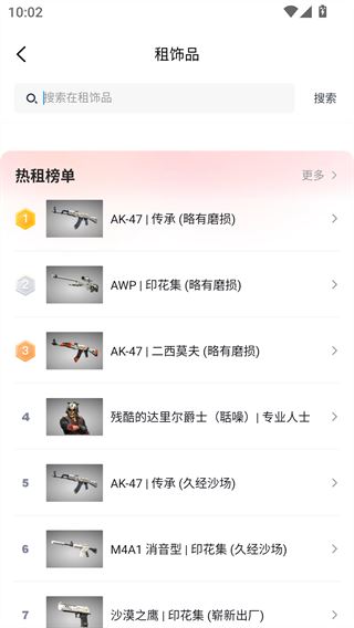 悠悠有品交易平台
