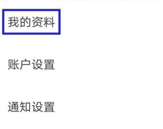 美的你app6