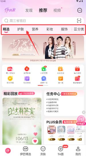 怎么购买正品商品配图1