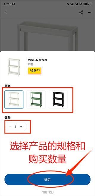 ikea宜家家居官方网上商城安卓版下载 ikea宜家家居官方网上商城安卓版下载