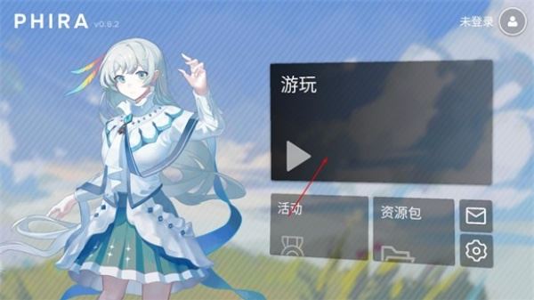 Phira自制谱