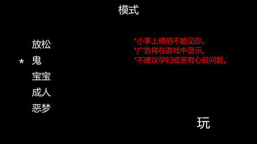恐怖小丑中文版