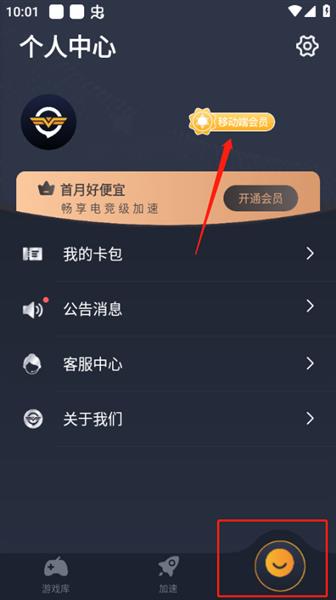 兑换码在哪输入配图1
