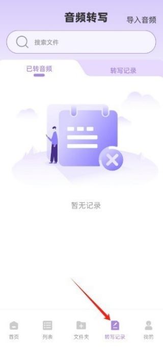 极简音效助手