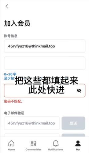 怎么投票配图6
