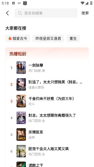 七猫短剧app最新版本下载 七猫短剧app最新版本下载