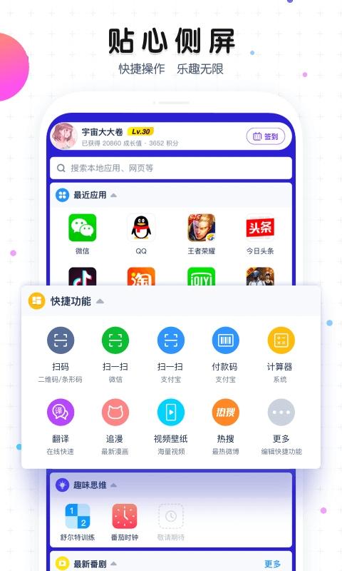 相关图片