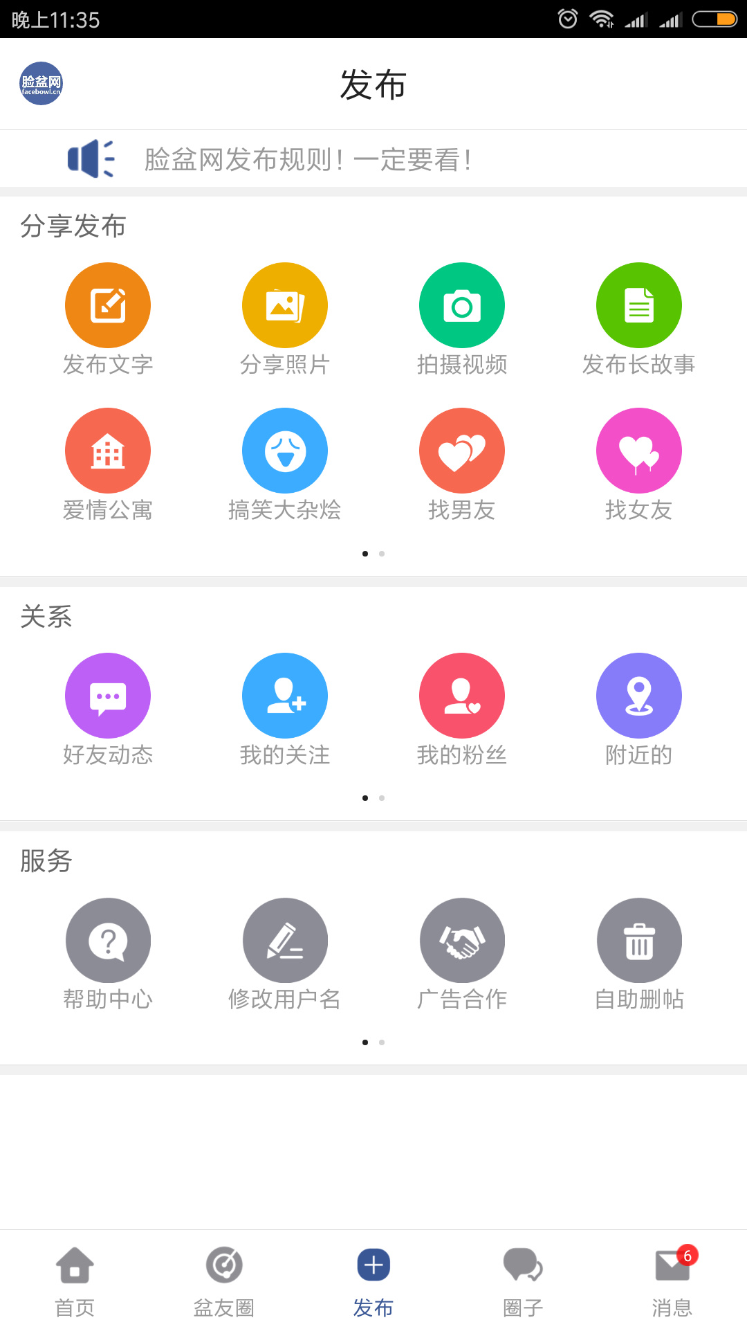 相关图片
