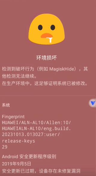 MOMO环境检测