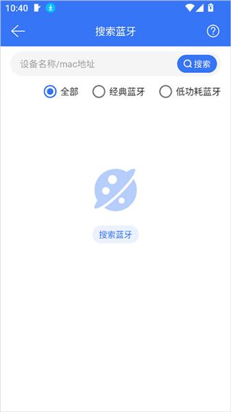 怎么使用配图2