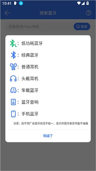 怎么使用配图3