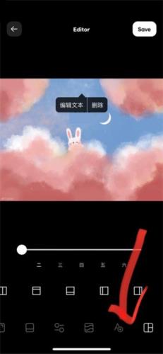 instasize使用教程 InstaSize app10