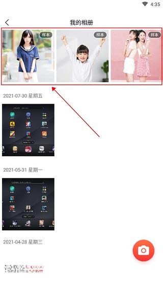 使用指南配图2