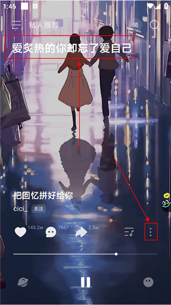 软件使用配图1