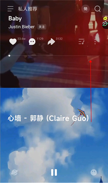 软件使用配图3