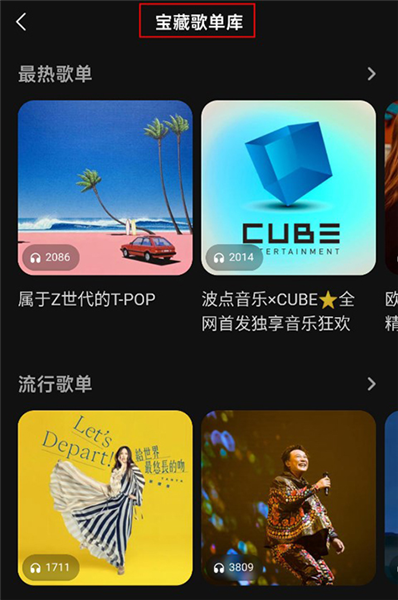 软件使用配图6