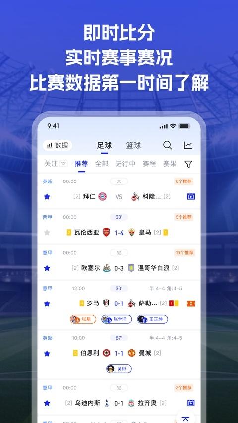 K球直播体育APP下载 K球直播体育APP下载